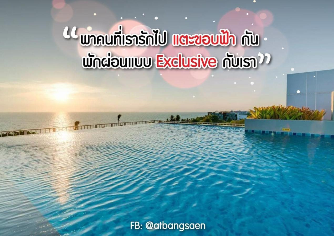 Execlusive Seaview 1 Bedroom Suite With Toproof Pool At The Patio Bangsaen Luaran gambar